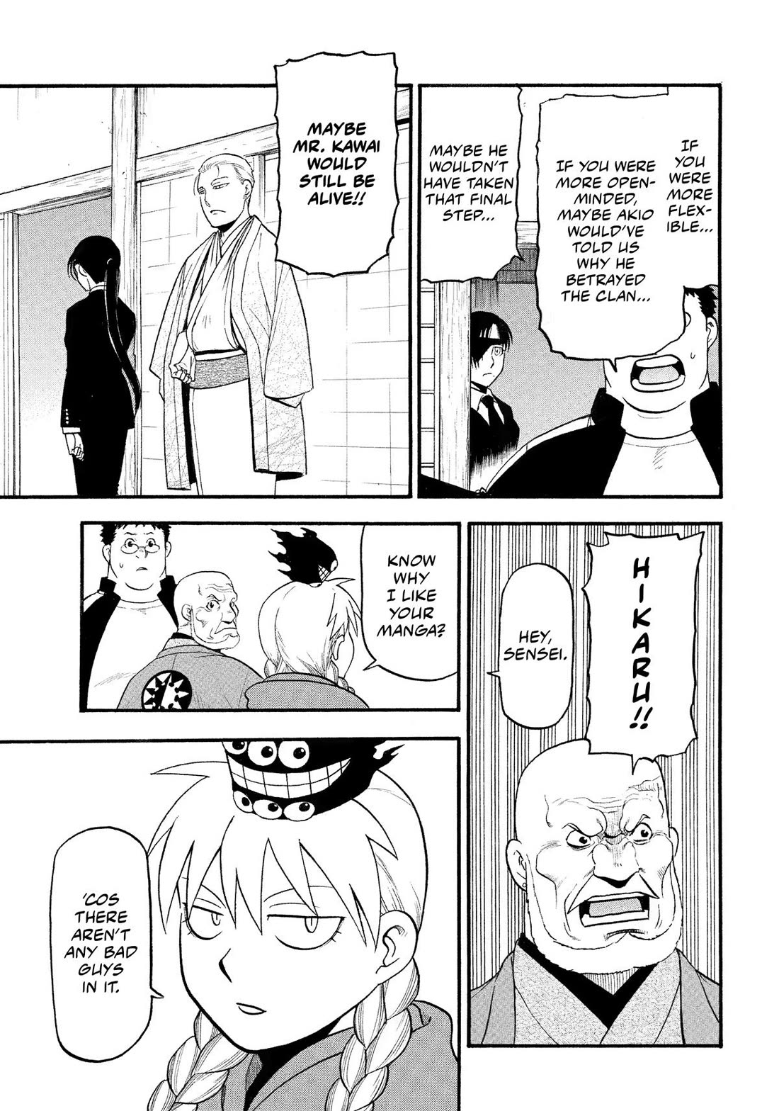 Yomi no Tsugai Chapter 31 page 27 - Chapter 31