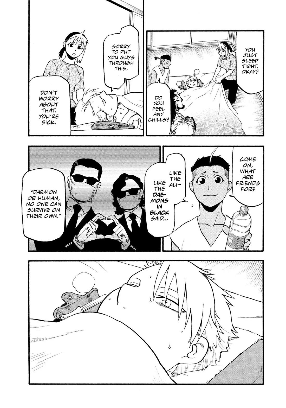 Yomi no Tsugai Chapter 31 page 3 - Chapter 31