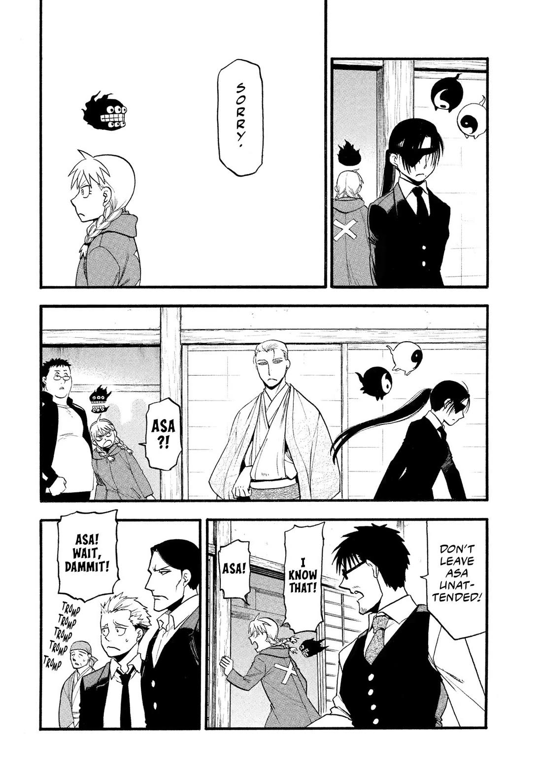 Yomi no Tsugai Chapter 31 page 30 - Chapter 31