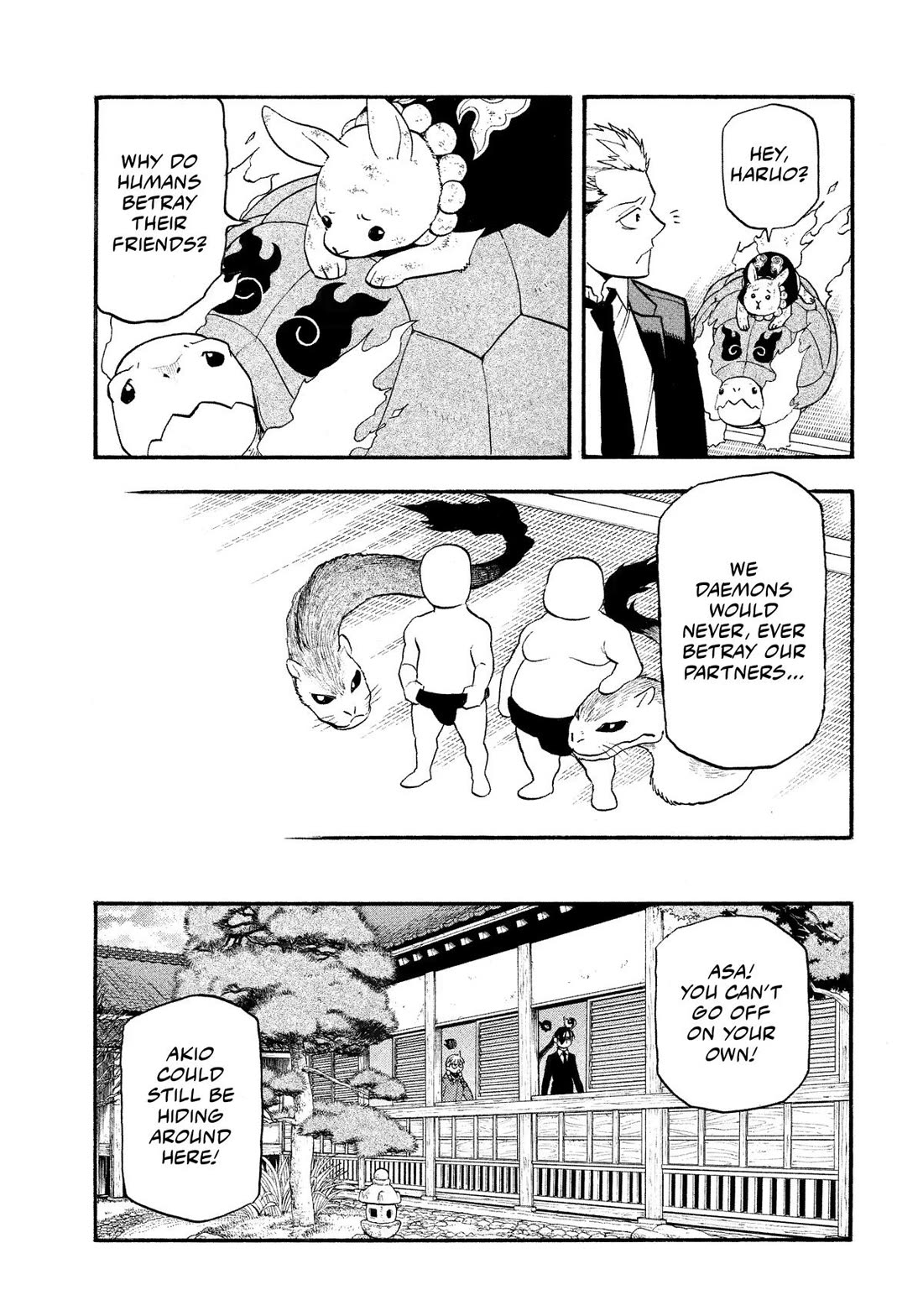 Yomi no Tsugai Chapter 31 page 31 - Chapter 31