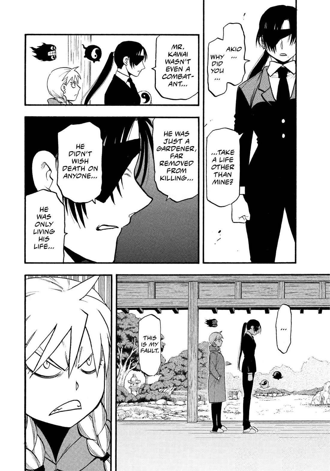 Yomi no Tsugai Chapter 31 page 32 - Chapter 31