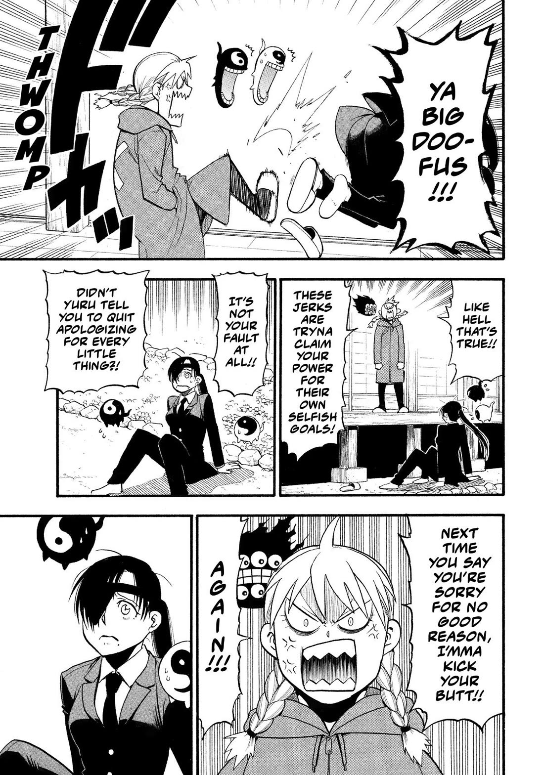 Yomi no Tsugai Chapter 31 page 33 - Chapter 31