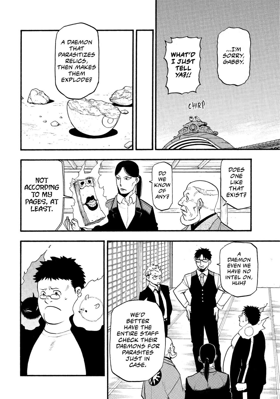 Yomi no Tsugai Chapter 31 page 34 - Chapter 31