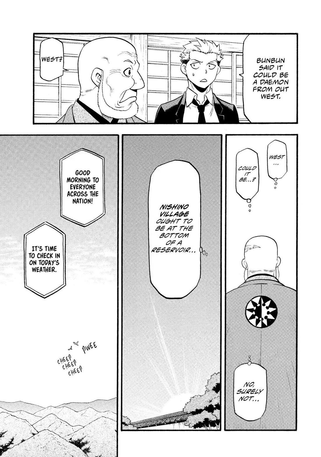 Yomi no Tsugai Chapter 31 page 35 - Chapter 31