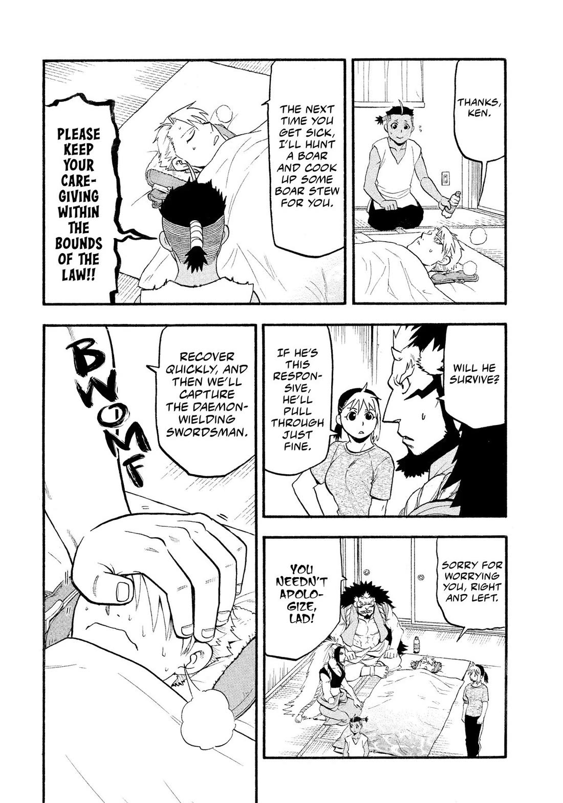Yomi no Tsugai Chapter 31 page 4 - Chapter 31