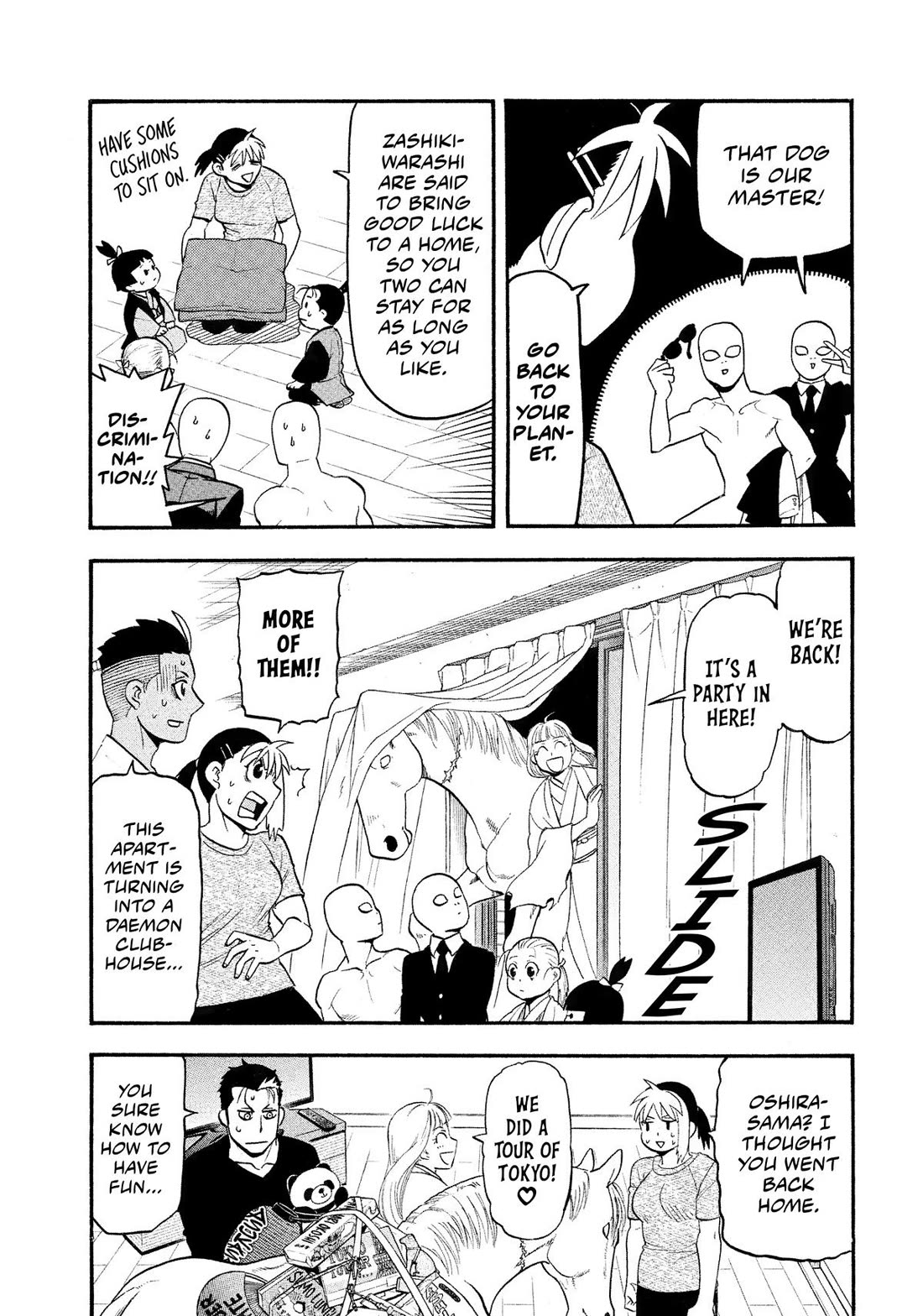 Yomi no Tsugai Chapter 31 page 7 - Chapter 31