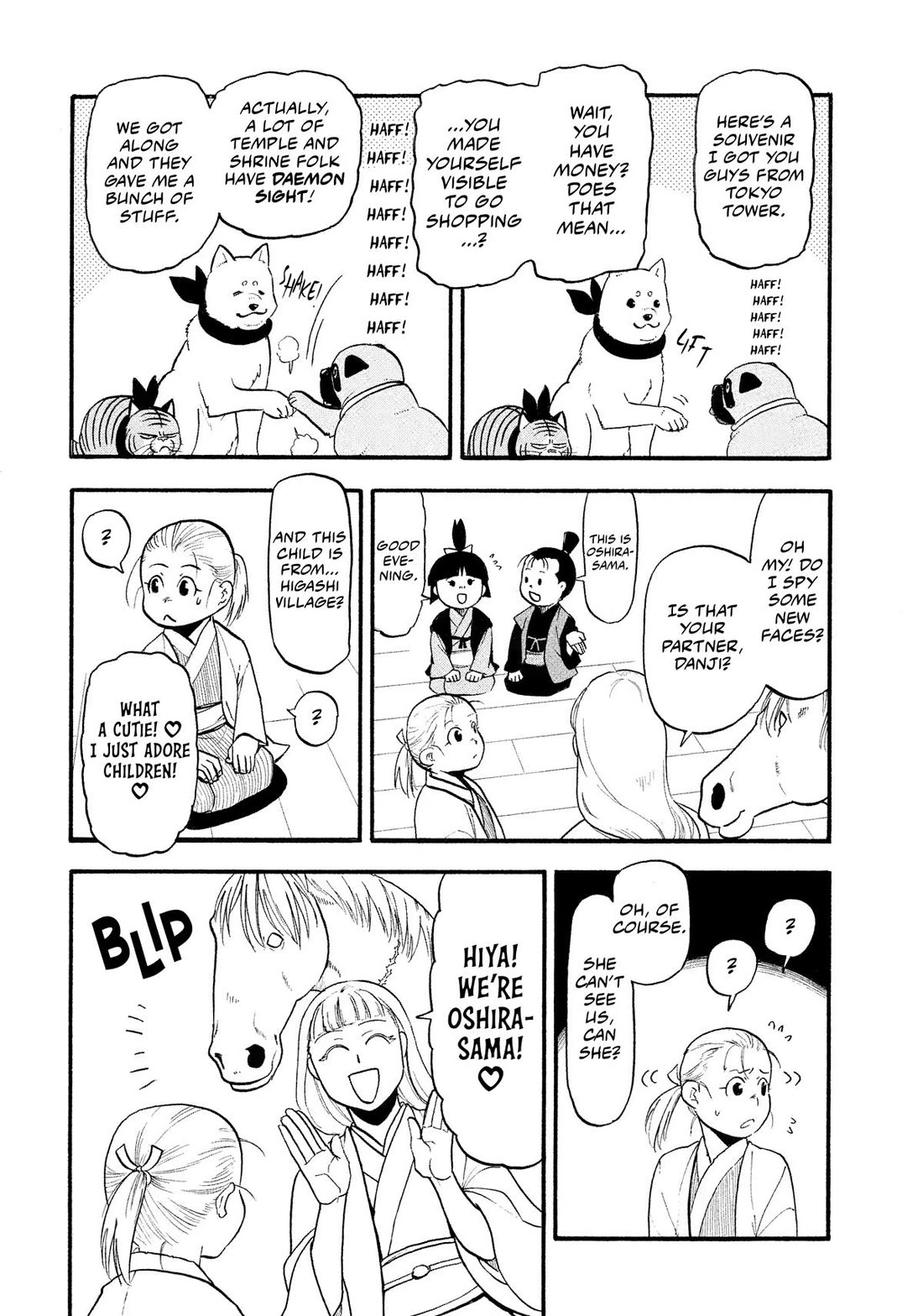 Yomi no Tsugai Chapter 31 page 8 - Chapter 31