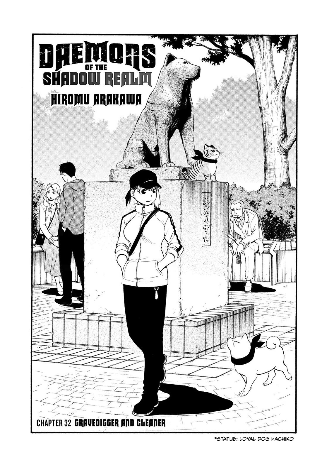 Yomi no Tsugai Chapter 32 page 1 - Chapter 32