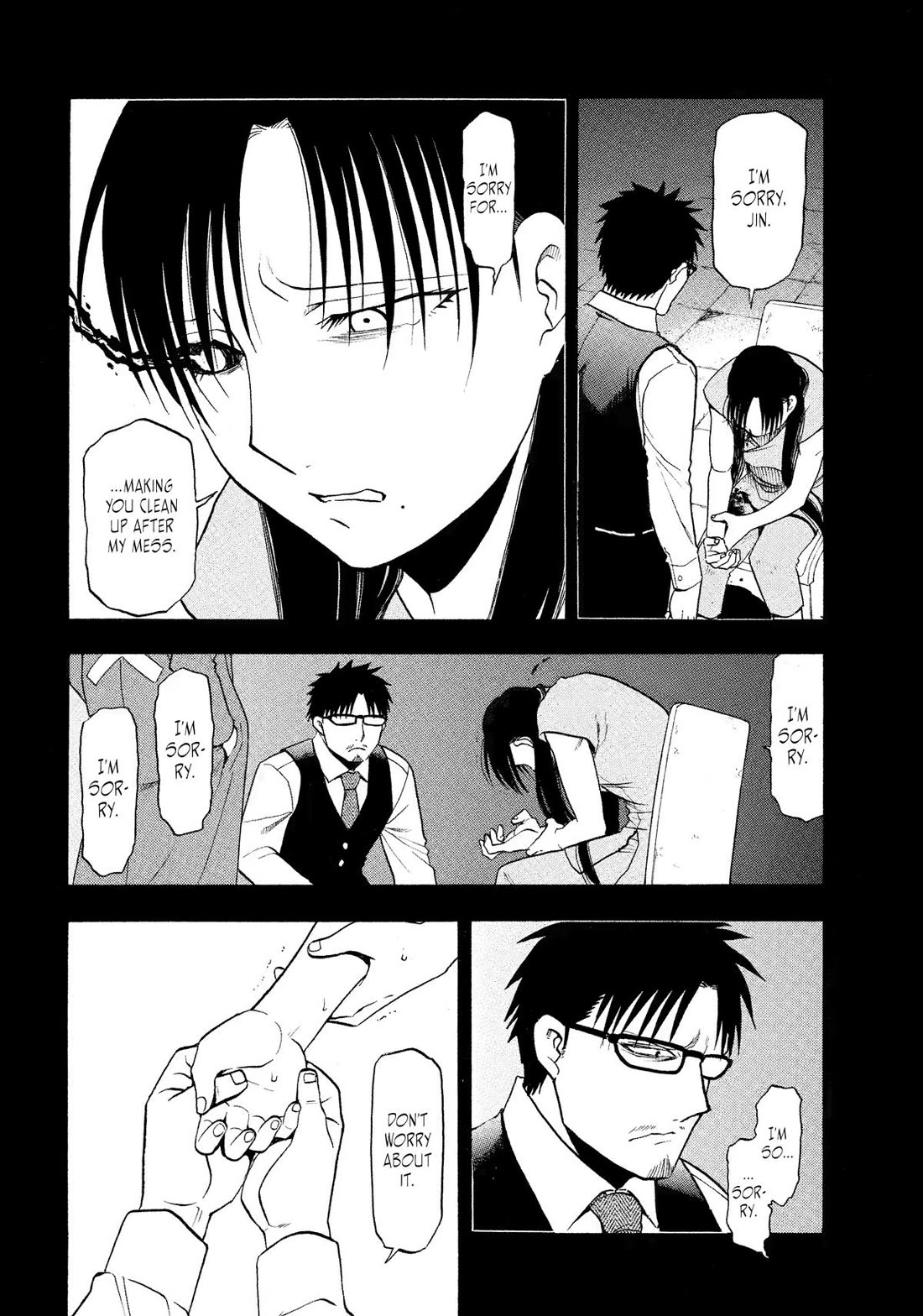 Yomi no Tsugai Chapter 32 page 12 - Chapter 32