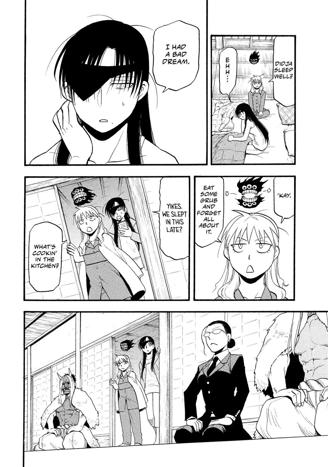 Yomi no Tsugai Chapter 32 page 14 - Chapter 32