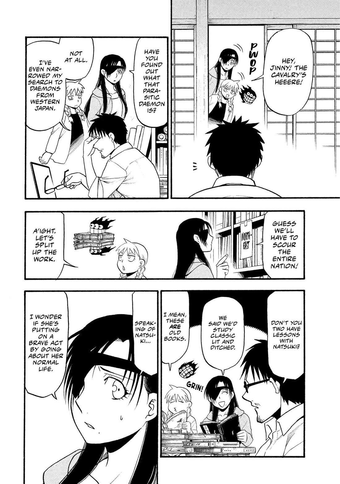 Yomi no Tsugai Chapter 32 page 18 - Chapter 32