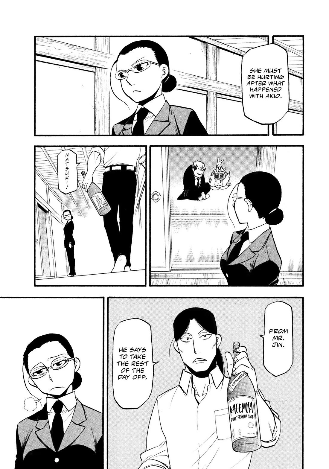 Yomi no Tsugai Chapter 32 page 19 - Chapter 32