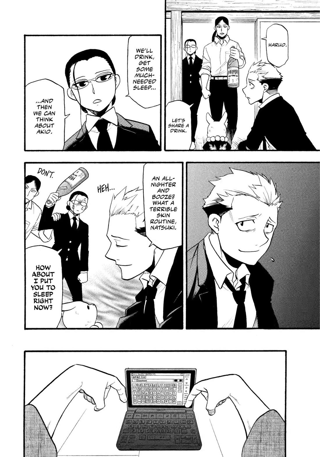 Yomi no Tsugai Chapter 32 page 20 - Chapter 32