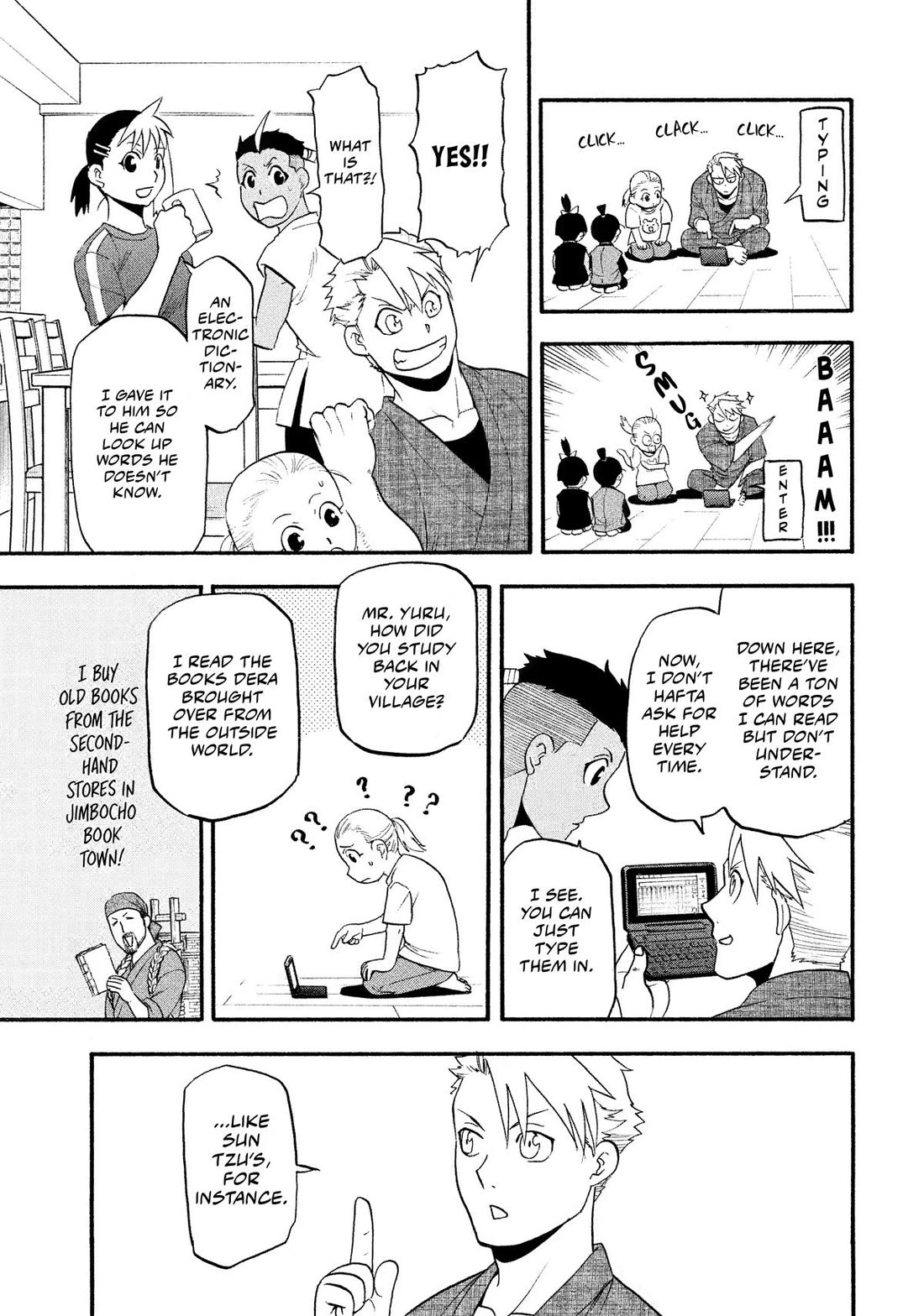 Yomi no Tsugai Chapter 32 page 21 - Chapter 32