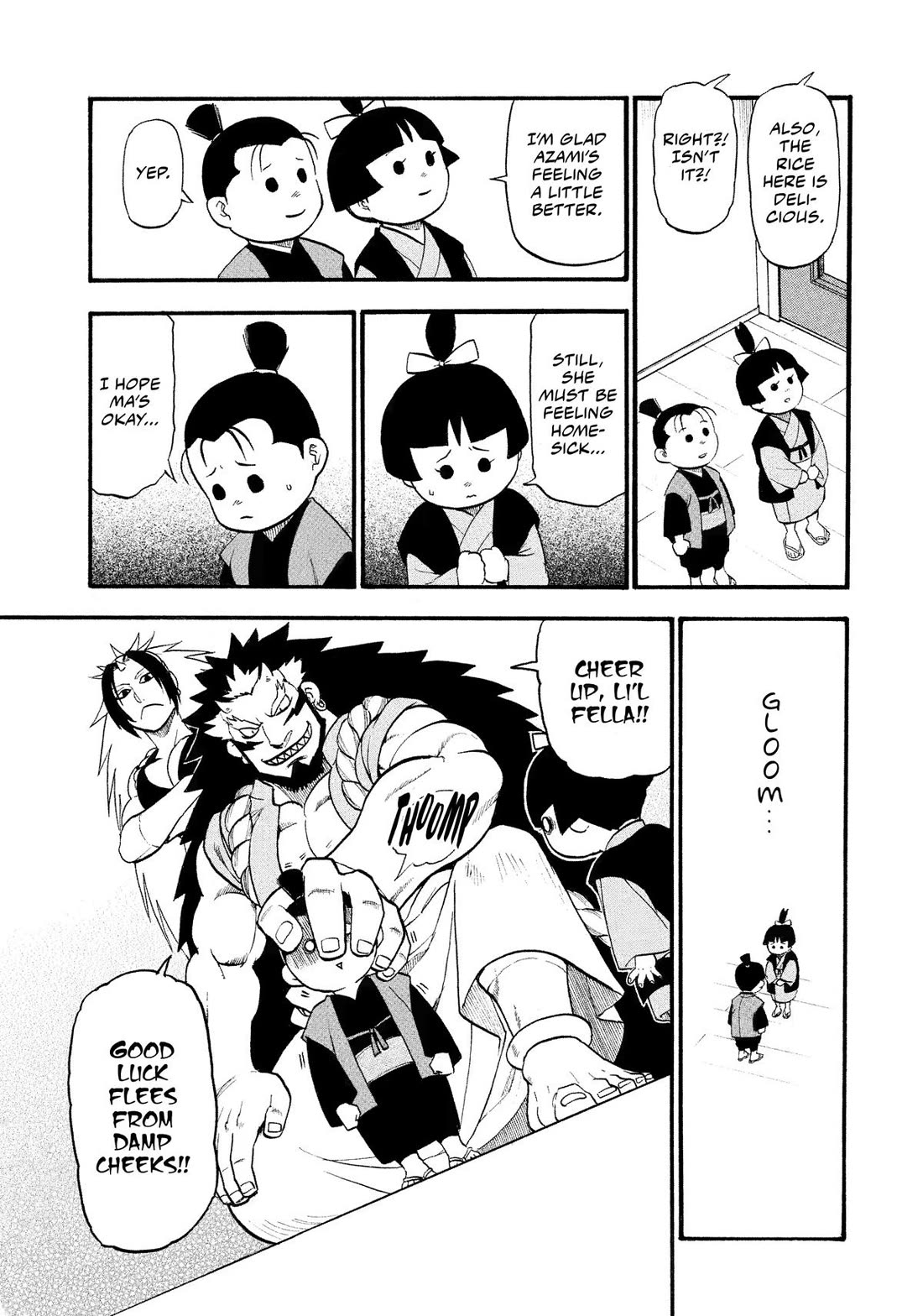 Yomi no Tsugai Chapter 32 page 23 - Chapter 32