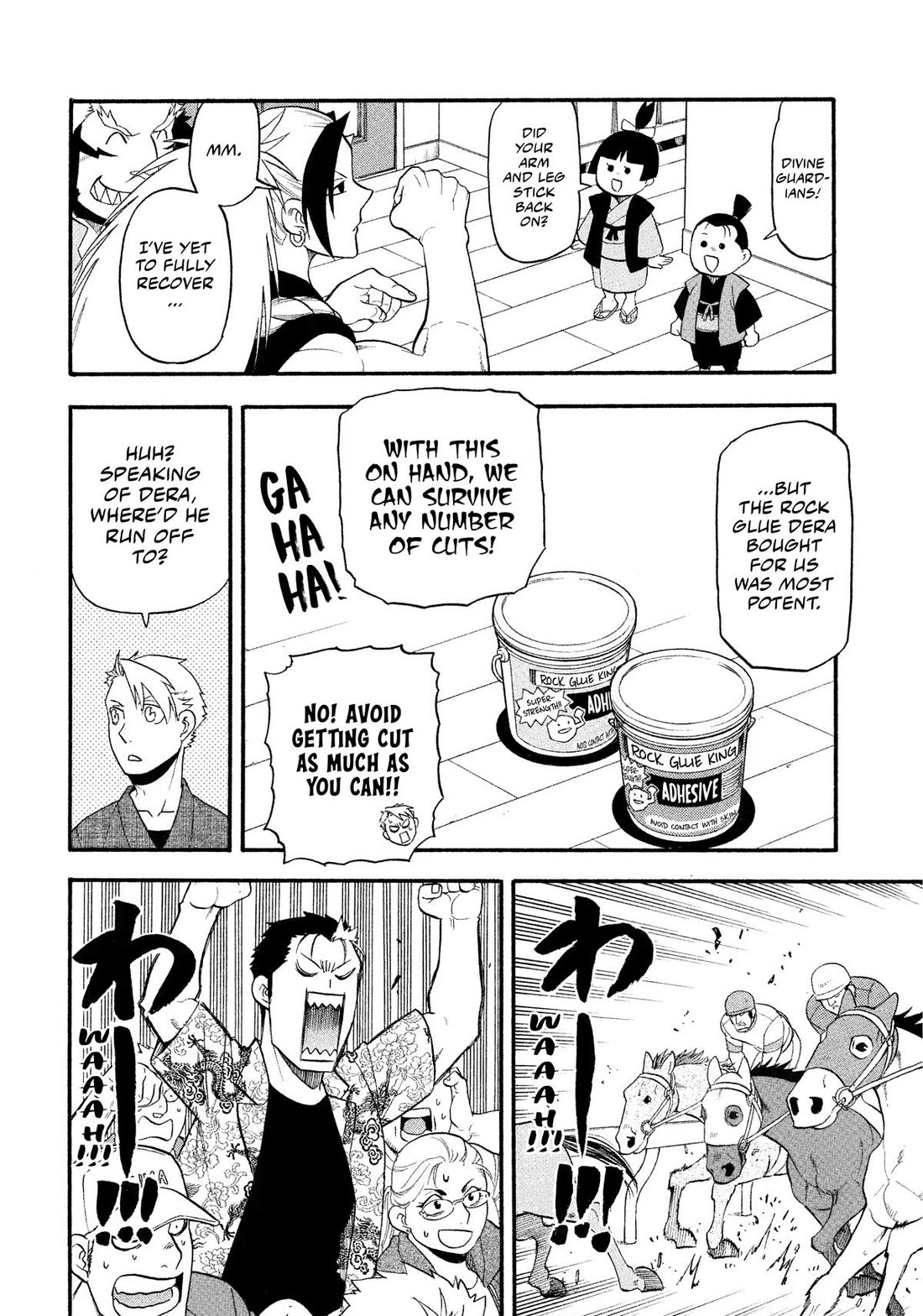 Yomi no Tsugai Chapter 32 page 24 - Chapter 32