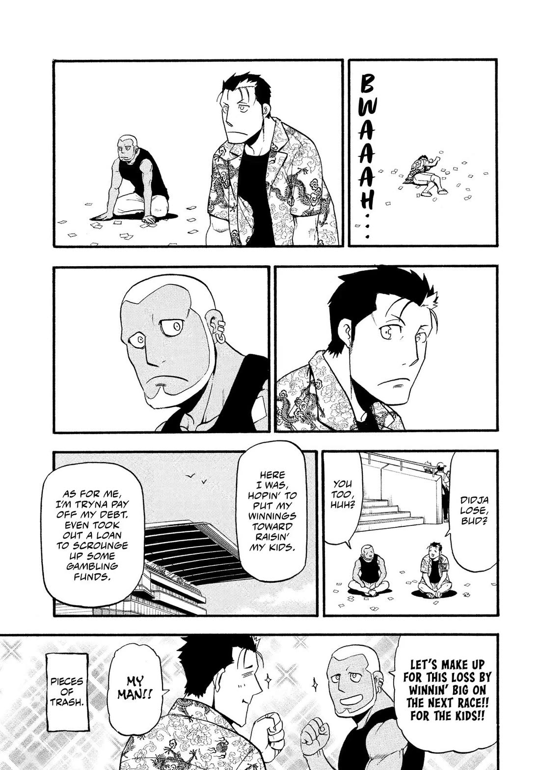 Yomi no Tsugai Chapter 32 page 25 - Chapter 32