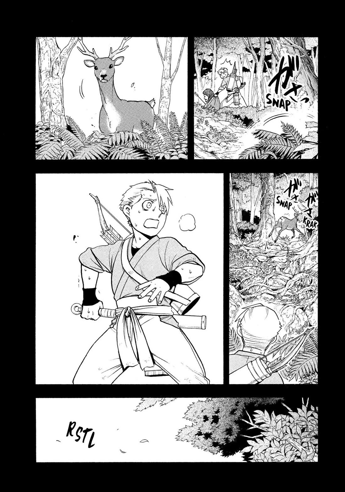 Yomi no Tsugai Chapter 32 page 3 - Chapter 32