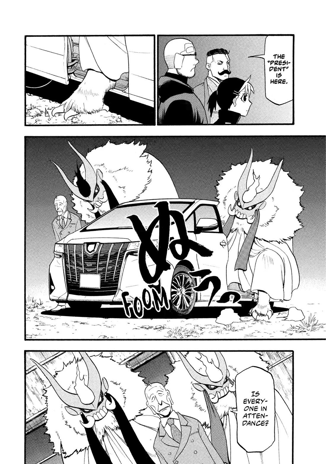 Yomi no Tsugai Chapter 32 page 30 - Chapter 32