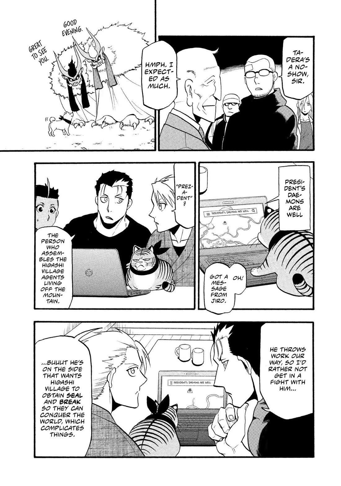Yomi no Tsugai Chapter 32 page 31 - Chapter 32