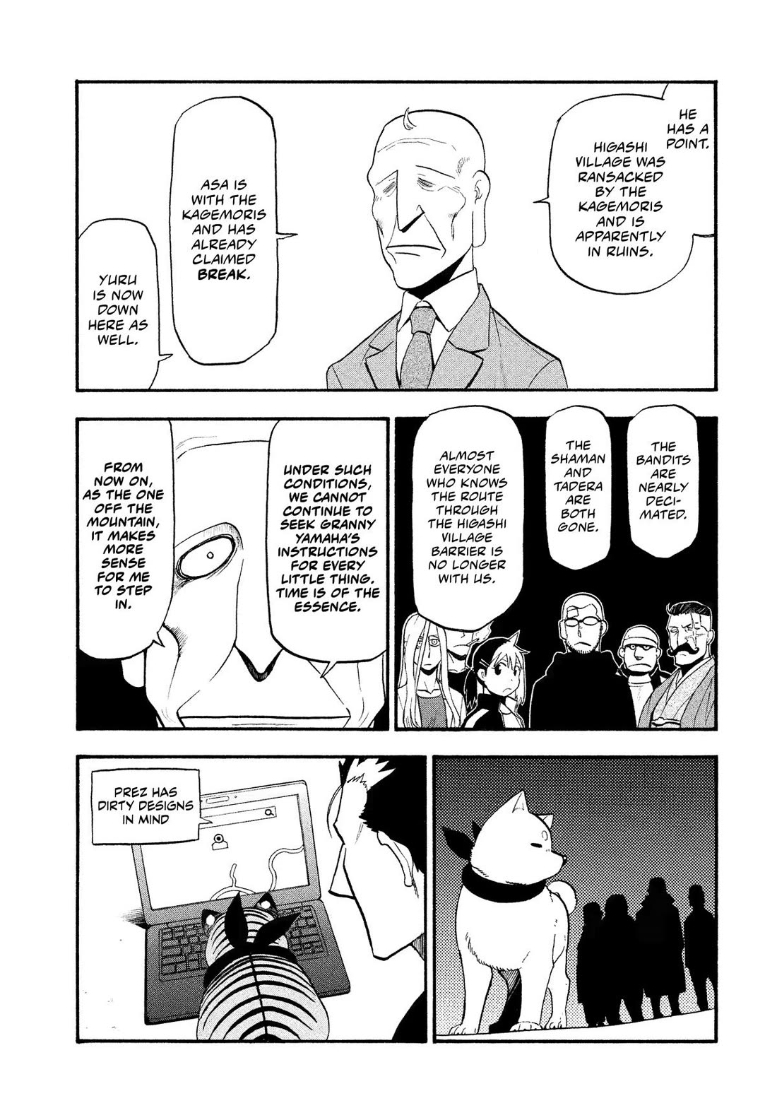 Yomi no Tsugai Chapter 32 page 33 - Chapter 32
