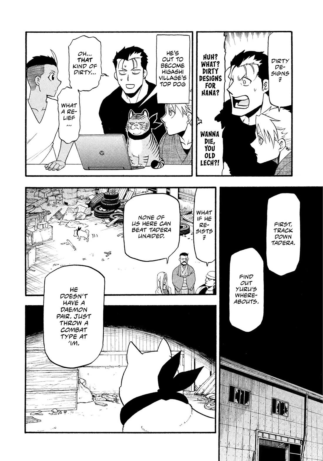 Yomi no Tsugai Chapter 32 page 34 - Chapter 32