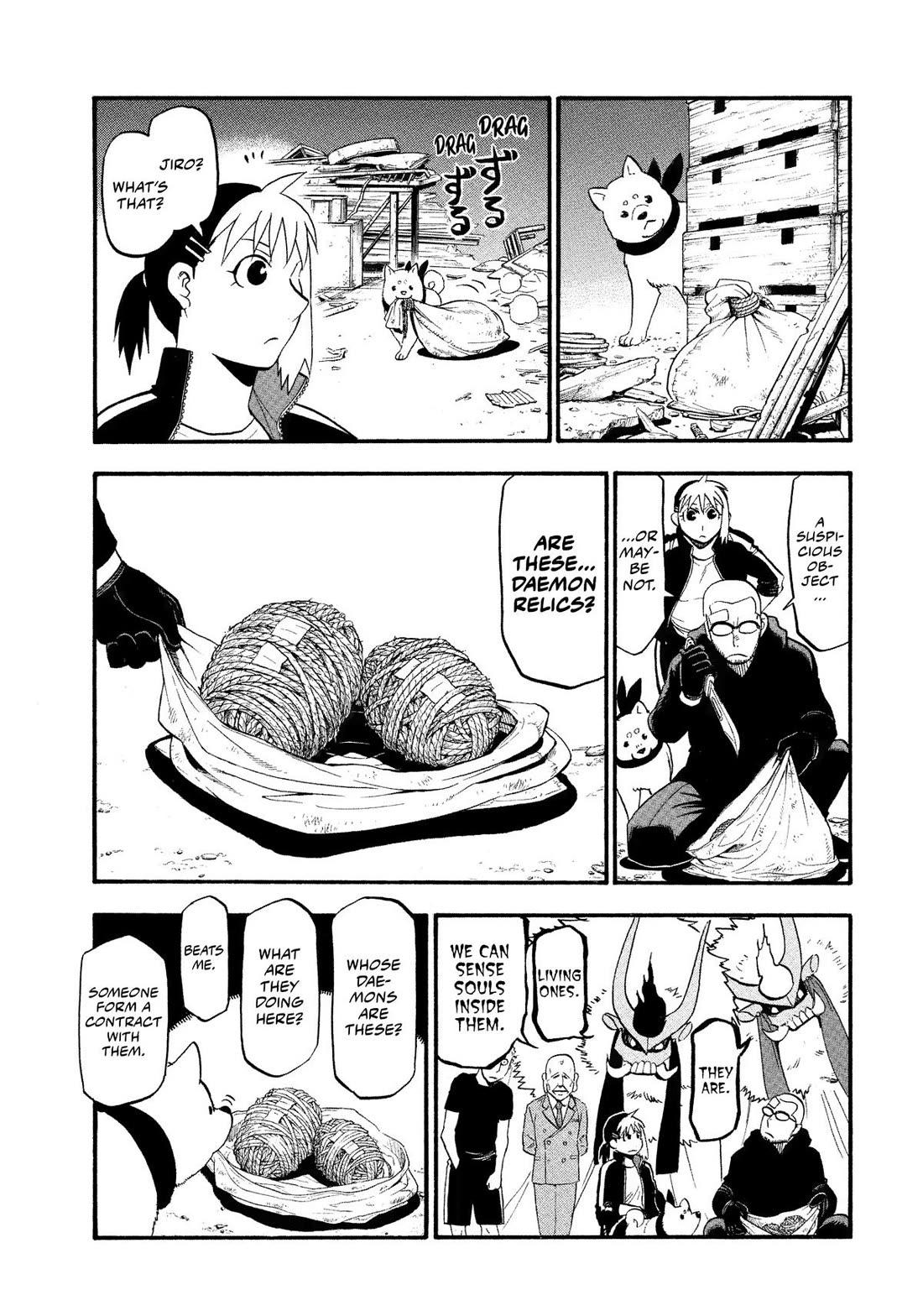 Yomi no Tsugai Chapter 32 page 35 - Chapter 32