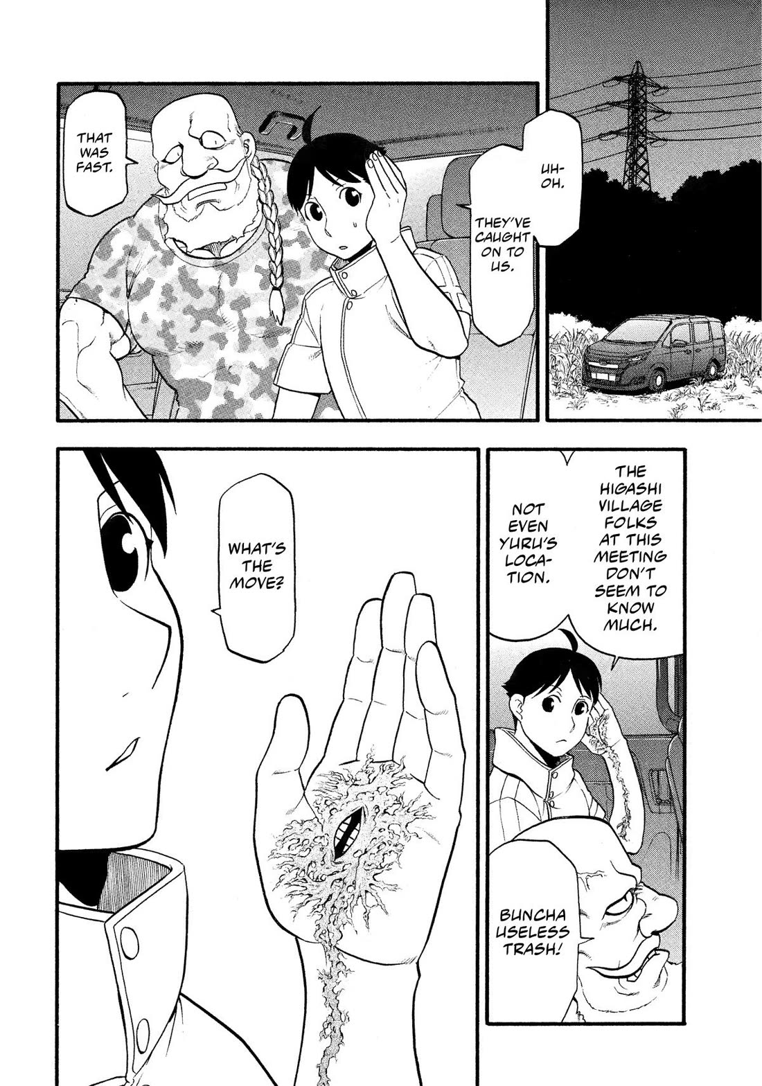 Yomi no Tsugai Chapter 32 page 36 - Chapter 32