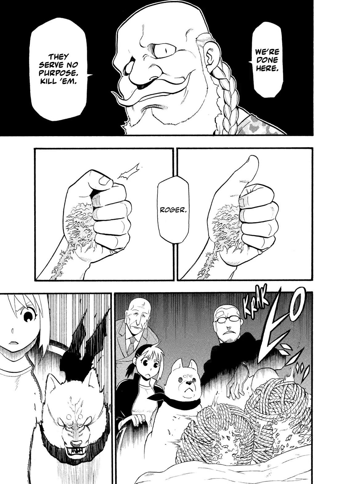 Yomi no Tsugai Chapter 32 page 37 - Chapter 32