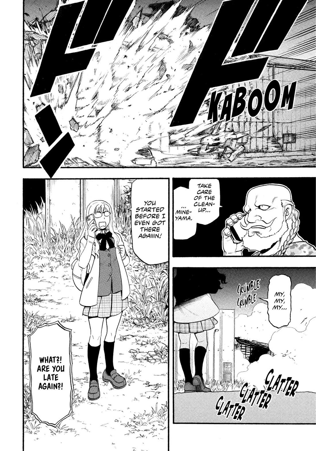 Yomi no Tsugai Chapter 32 page 38 - Chapter 32