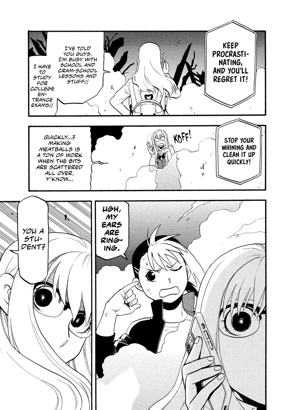 Yomi no Tsugai Chapter 32 page 39 - Chapter 32