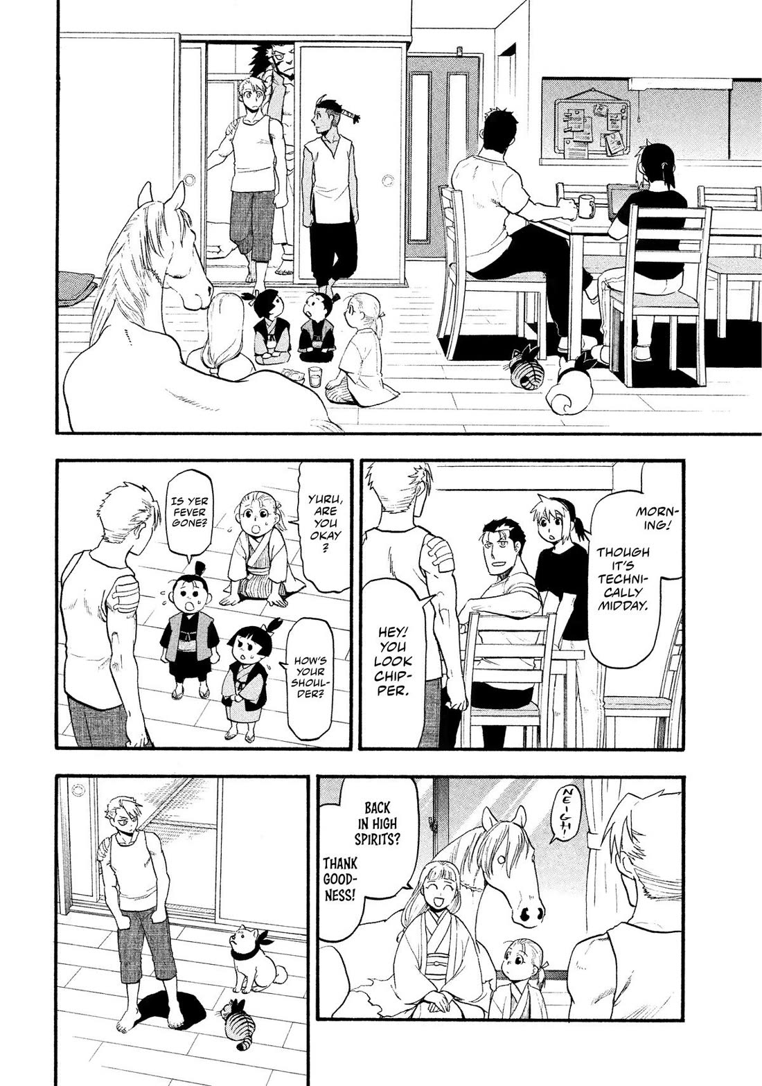 Yomi no Tsugai Chapter 32 page 8 - Chapter 32