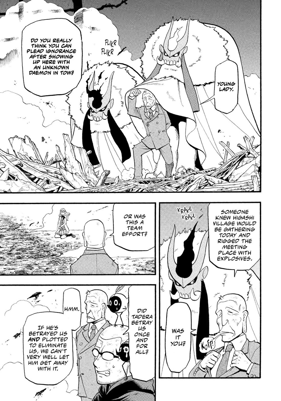 Yomi no Tsugai Chapter 33 page 13 - Chapter 33