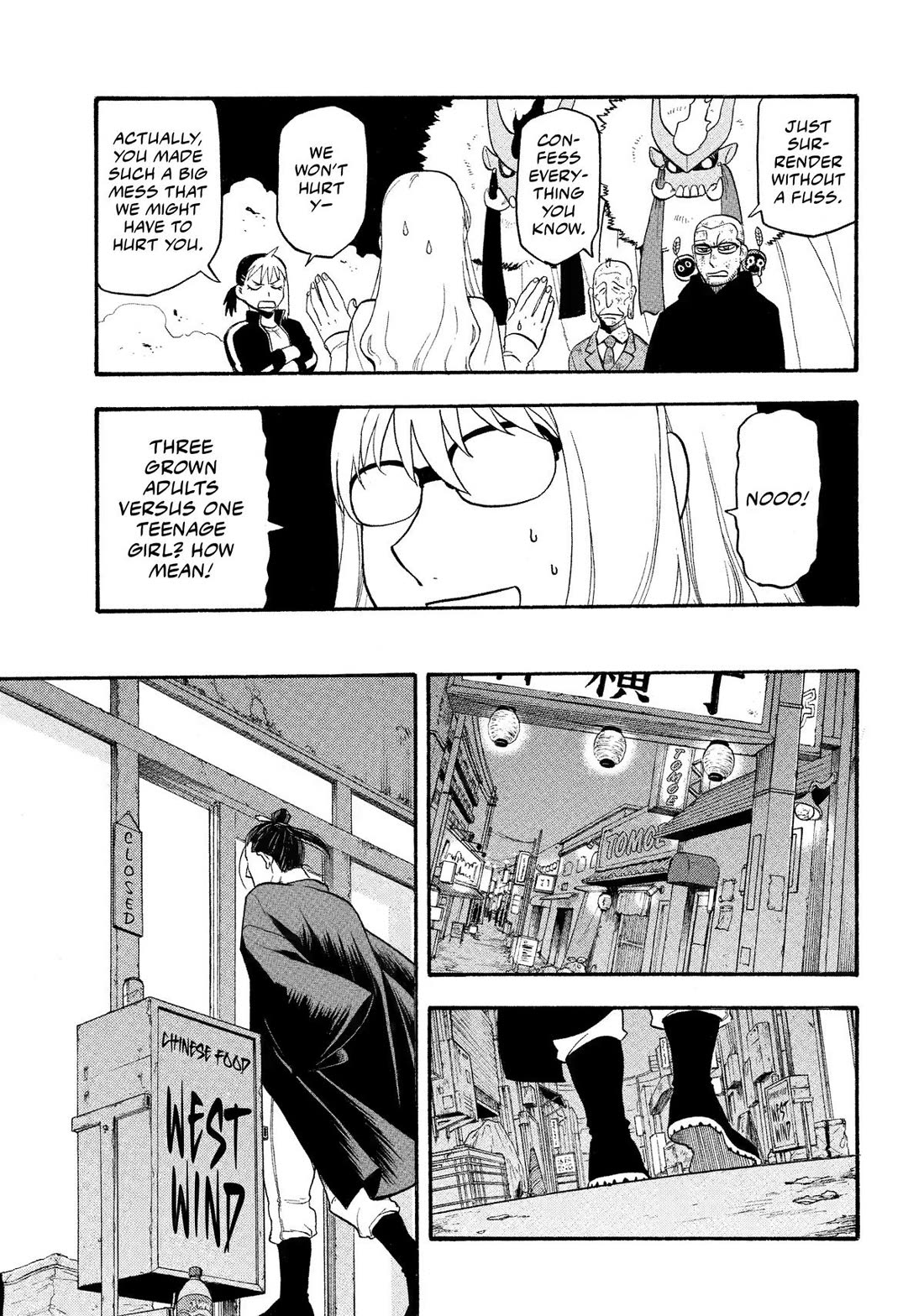 Yomi no Tsugai Chapter 33 page 15 - Chapter 33