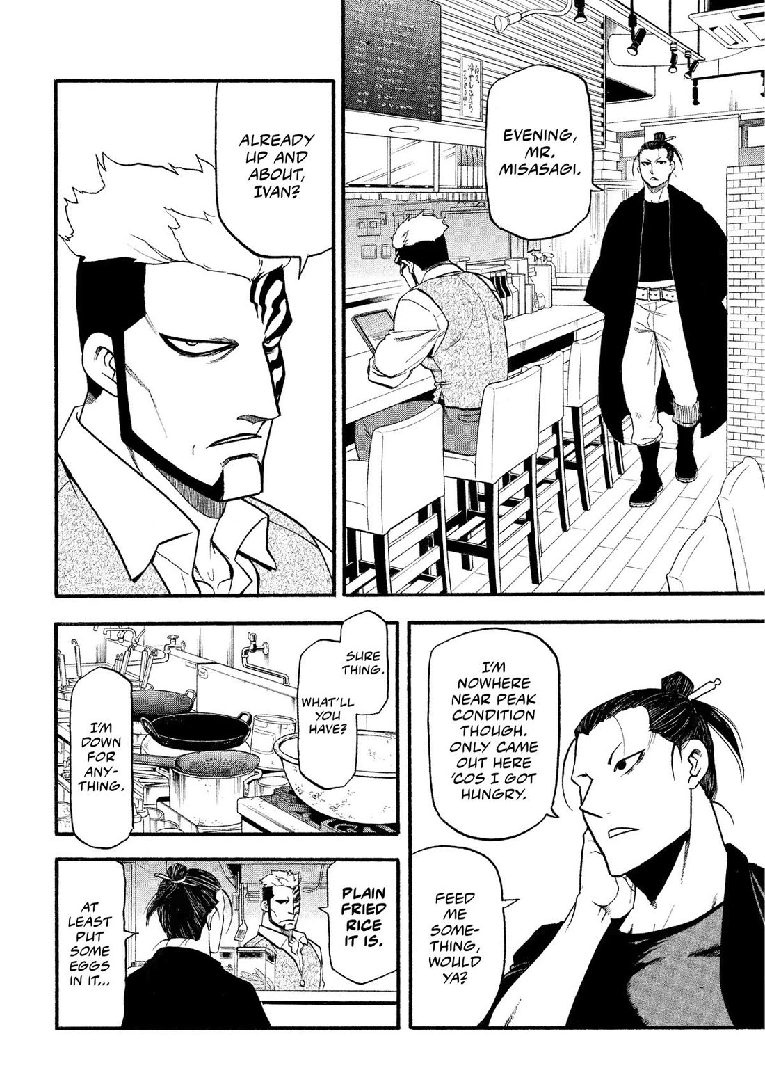 Yomi no Tsugai Chapter 33 page 16 - Chapter 33