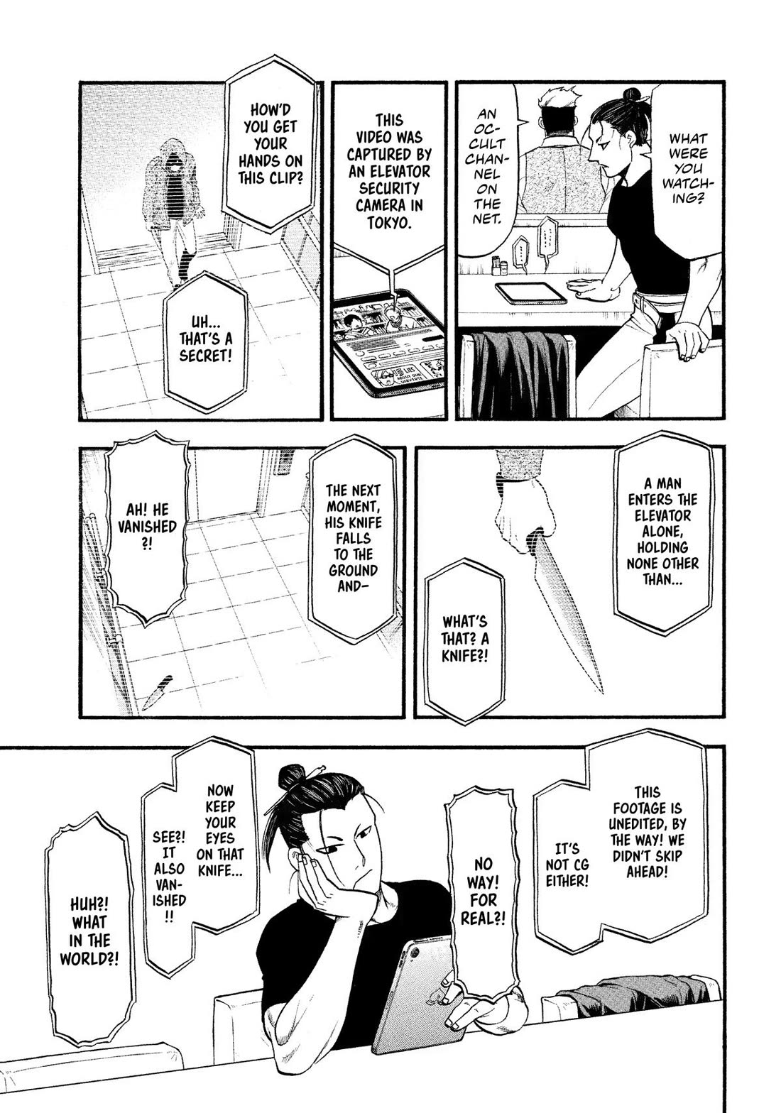Yomi no Tsugai Chapter 33 page 17 - Chapter 33