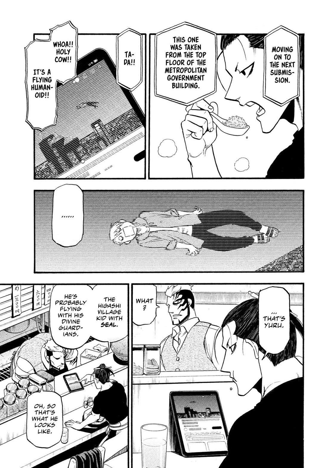Yomi no Tsugai Chapter 33 page 19 - Chapter 33
