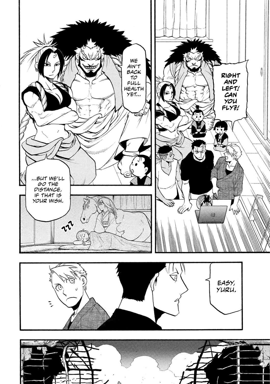 Yomi no Tsugai Chapter 33 page 2 - Chapter 33