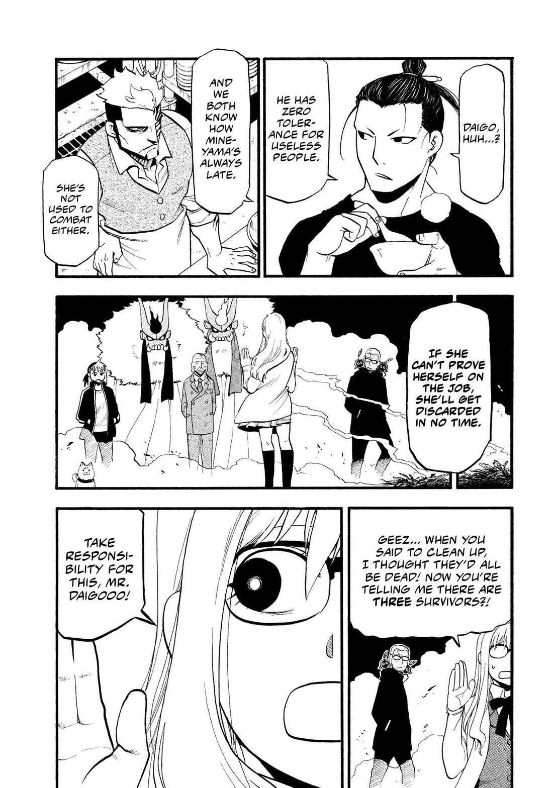 Yomi no Tsugai Chapter 33 page 21 - Chapter 33
