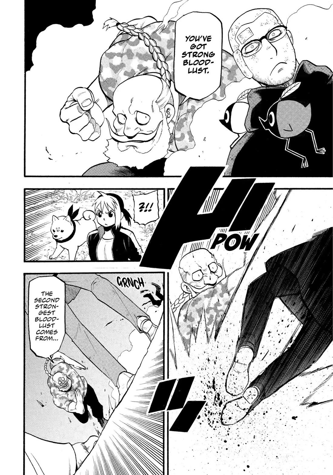 Yomi no Tsugai Chapter 33 page 22 - Chapter 33
