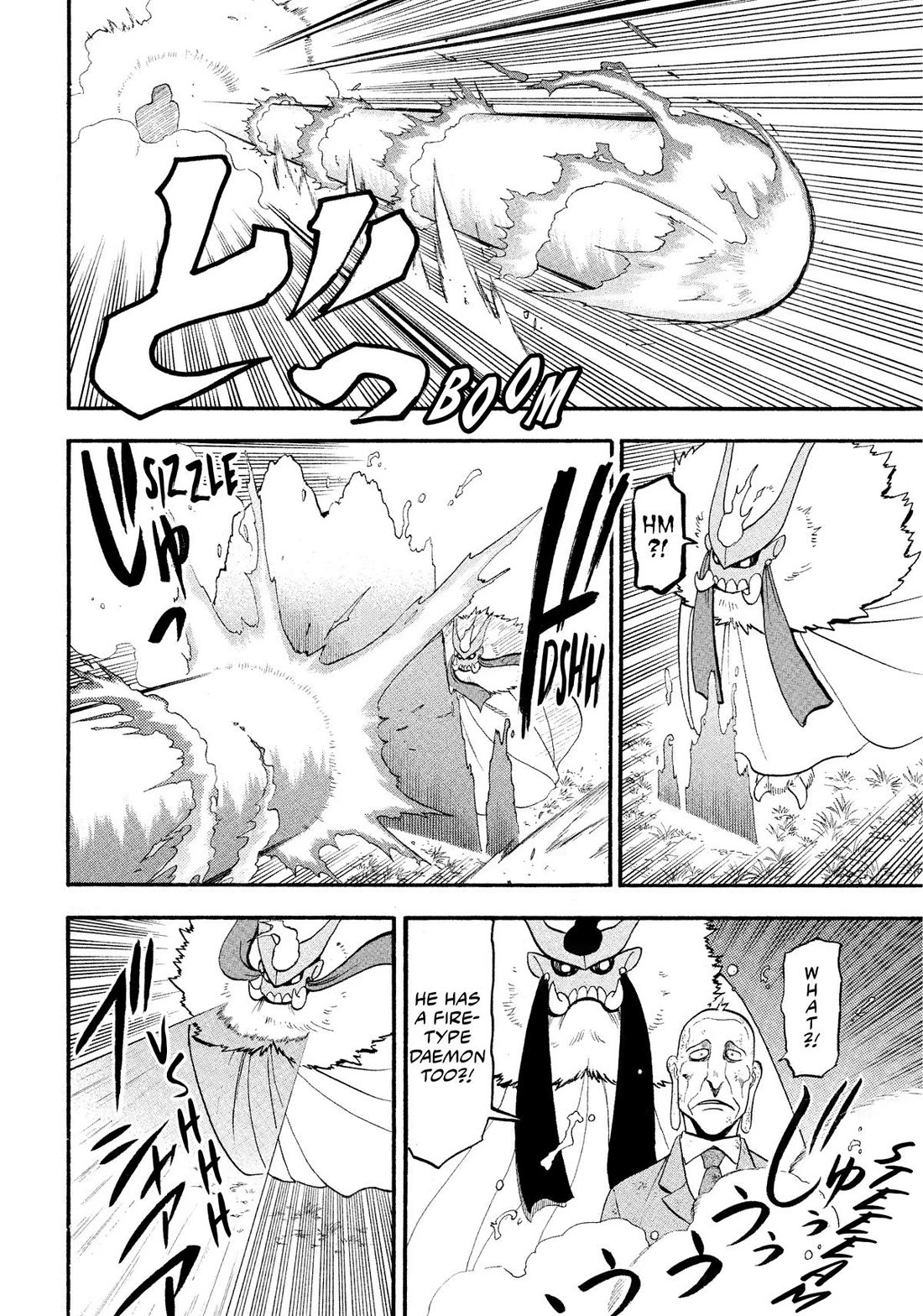 Yomi no Tsugai Chapter 33 page 30 - Chapter 33