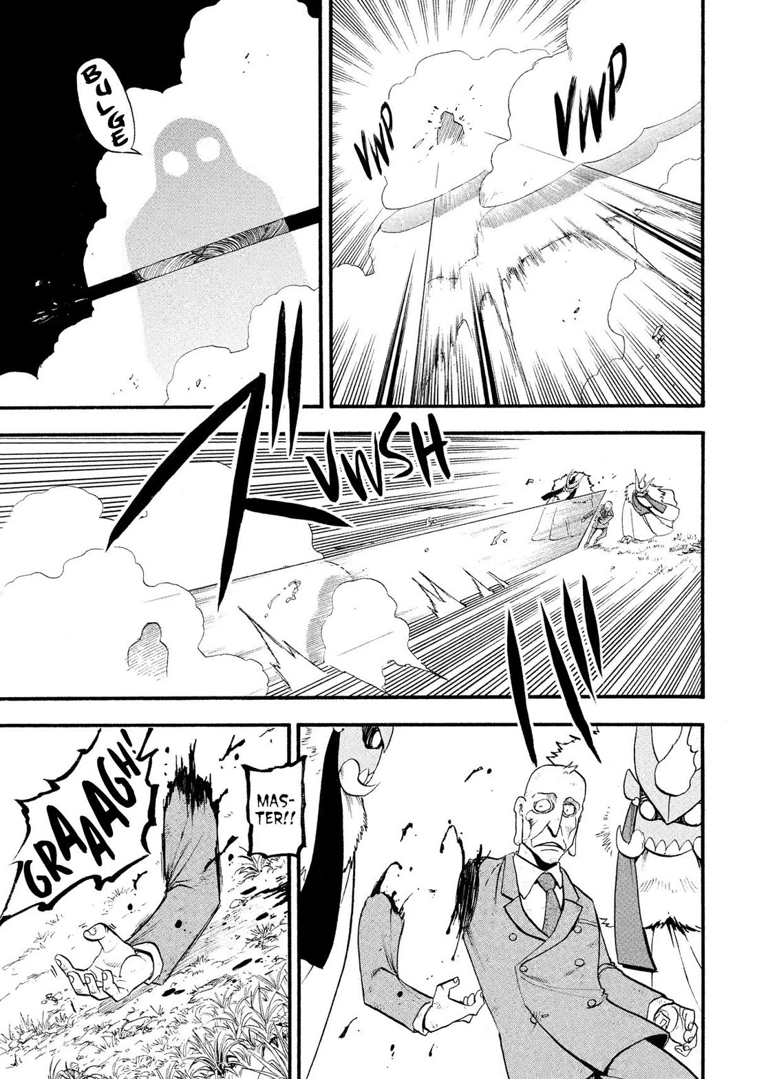Yomi no Tsugai Chapter 33 page 31 - Chapter 33