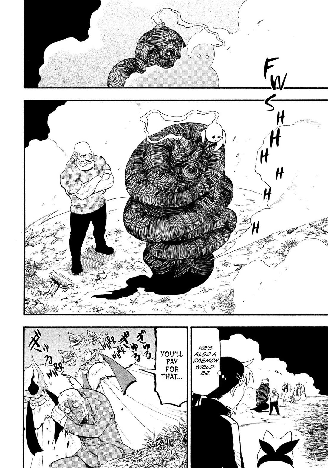 Yomi no Tsugai Chapter 33 page 32 - Chapter 33