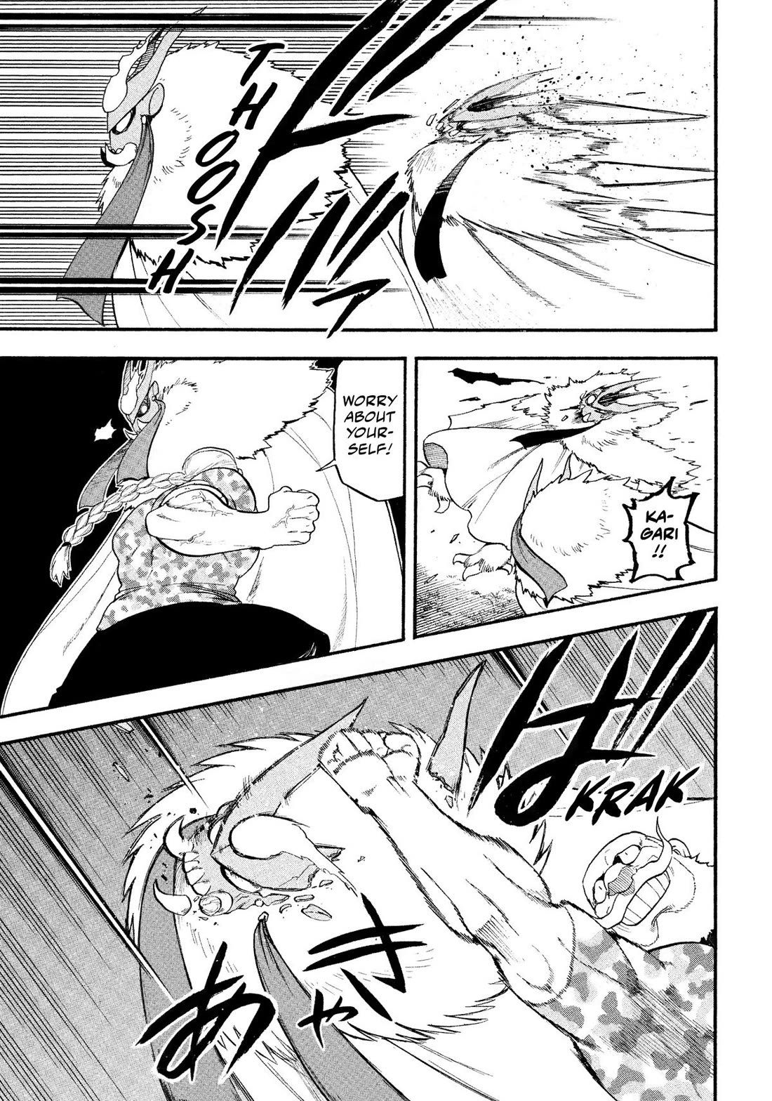 Yomi no Tsugai Chapter 33 page 35 - Chapter 33