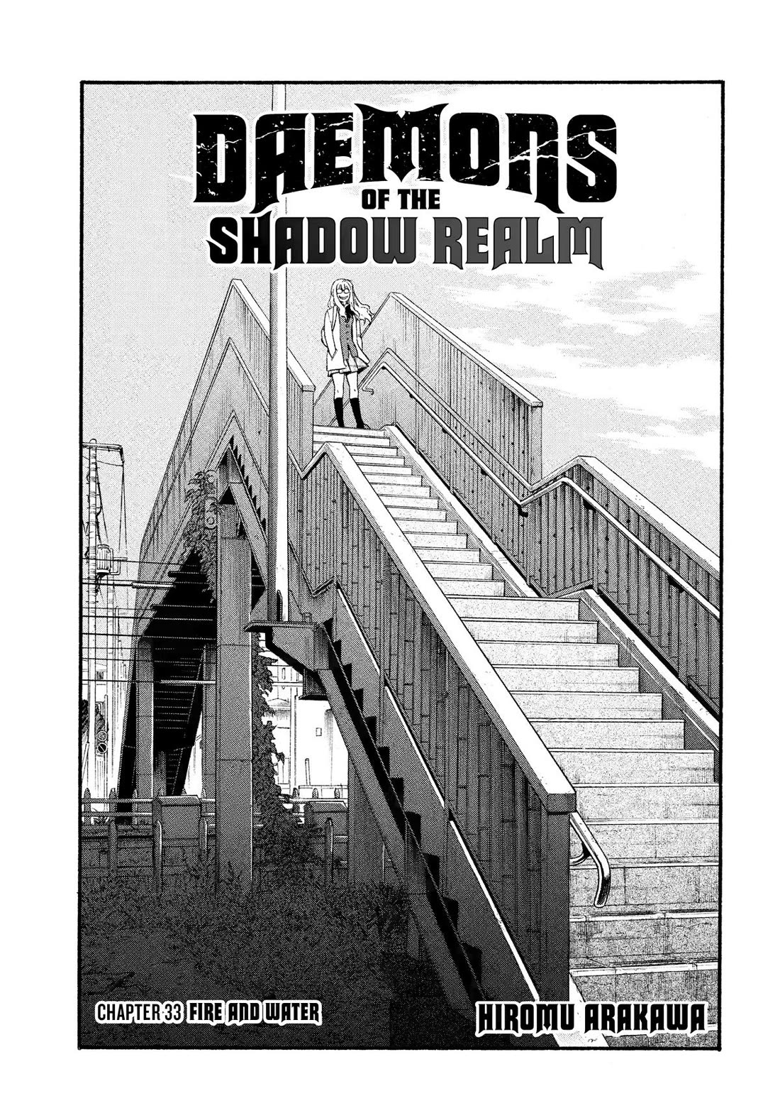 Yomi no Tsugai Chapter 33 page 5 - Chapter 33
