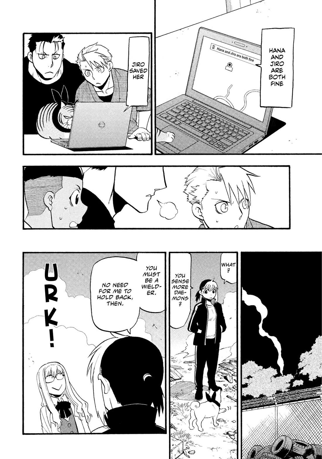 Yomi no Tsugai Chapter 33 page 6 - Chapter 33
