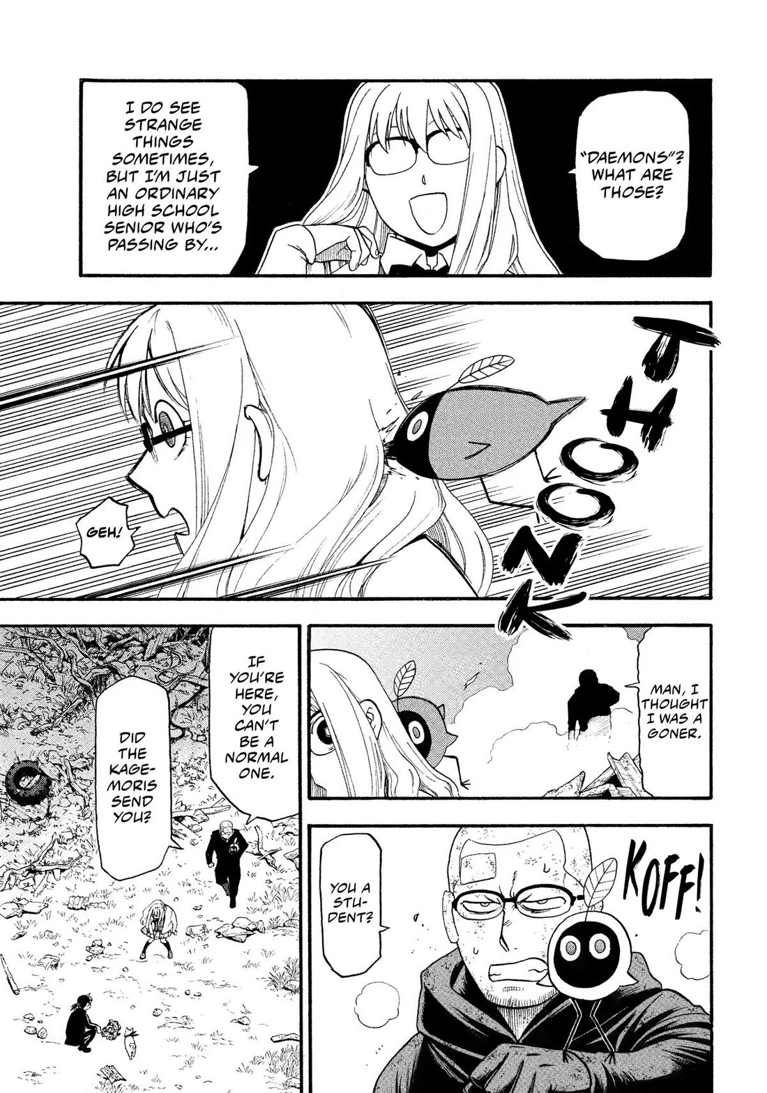 Yomi no Tsugai Chapter 33 page 9 - Chapter 33