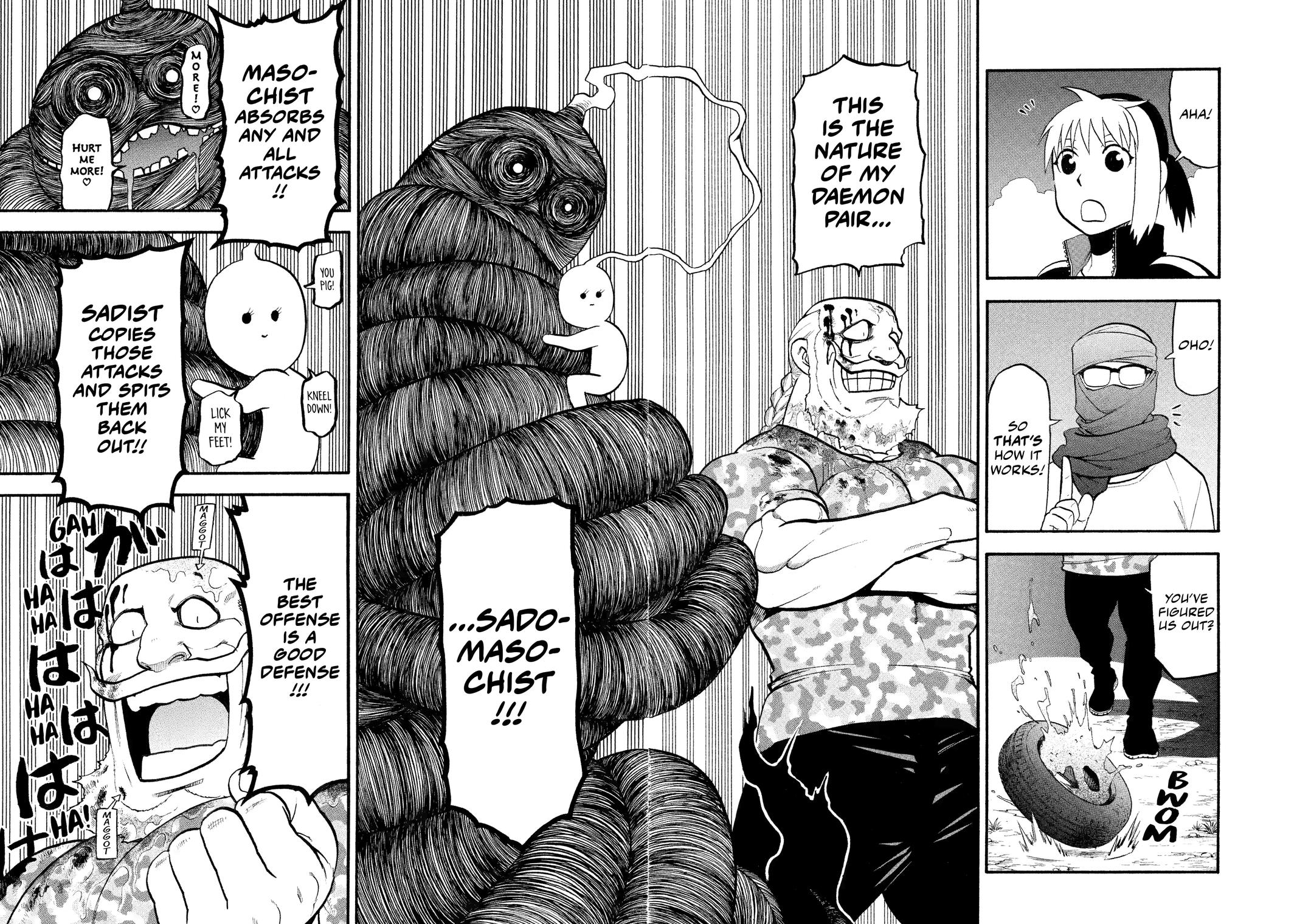 Yomi no Tsugai Chapter 34 page 17 - Chapter 34
