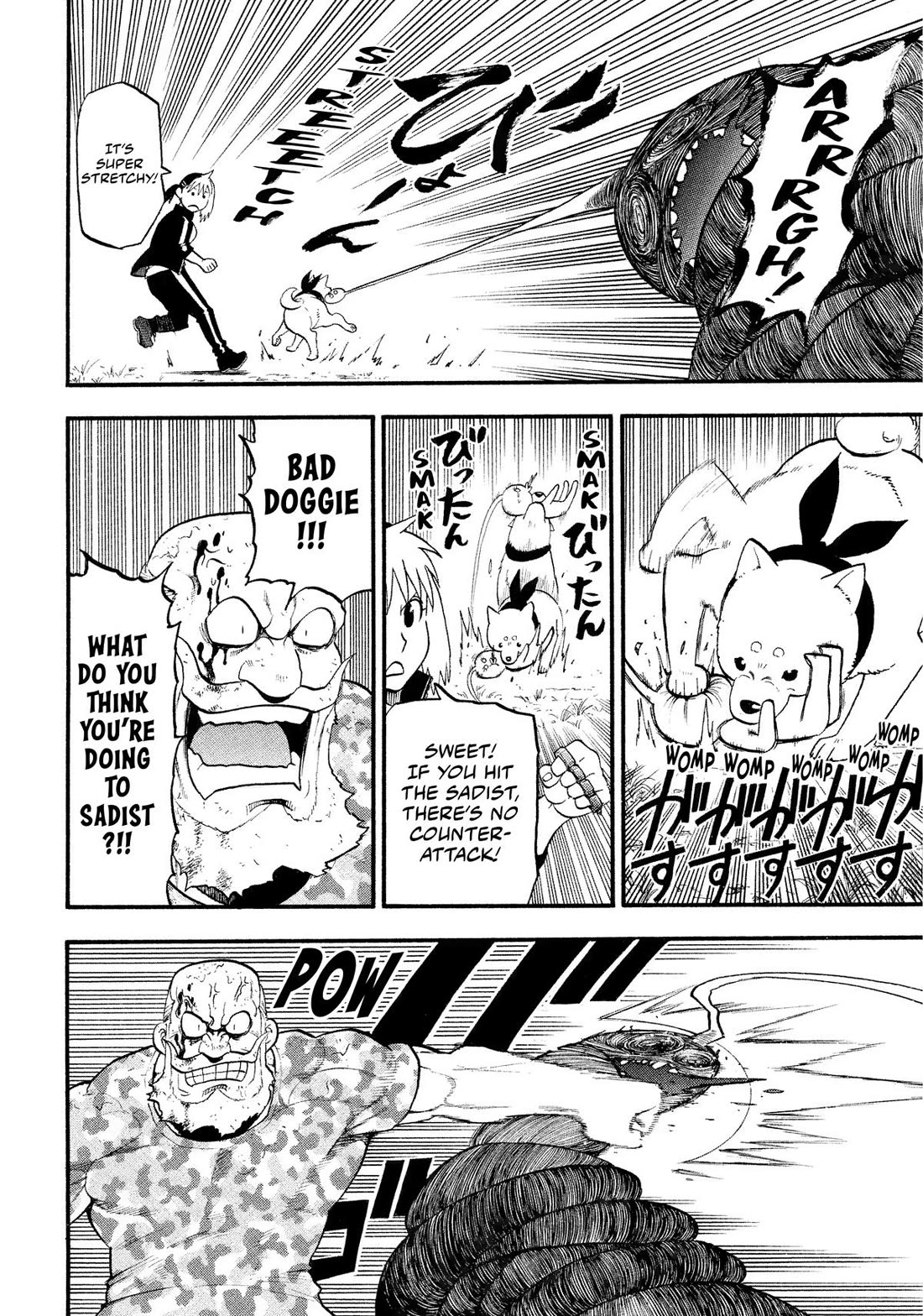 Yomi no Tsugai Chapter 34 page 20 - Chapter 34