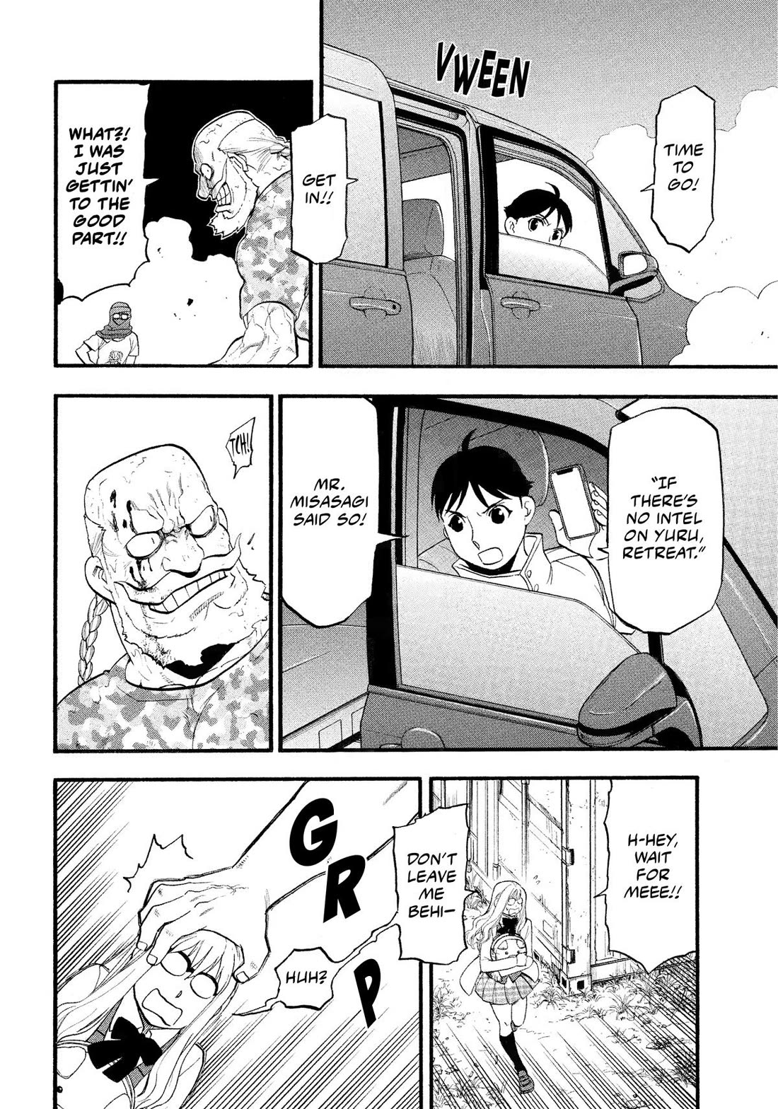 Yomi no Tsugai Chapter 34 page 26 - Chapter 34